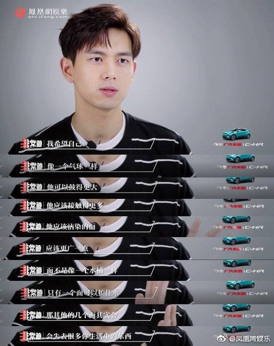 李现采访中魔鬼比喻不断！网友：高考作文应该满分吧