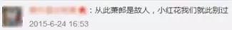 惯性劈腿当小三的她，哪里来的脸内涵杨幂刘诗诗？！