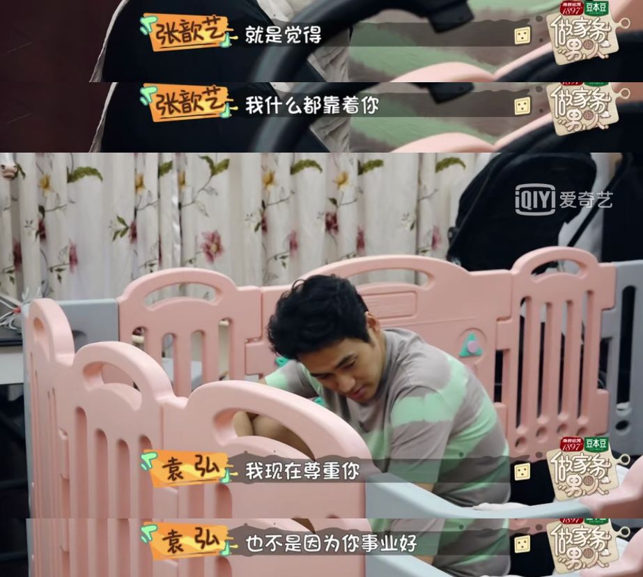 做饭带孩子主动解决婆媳矛盾，这样的24孝好老公她还说只是“标配”？