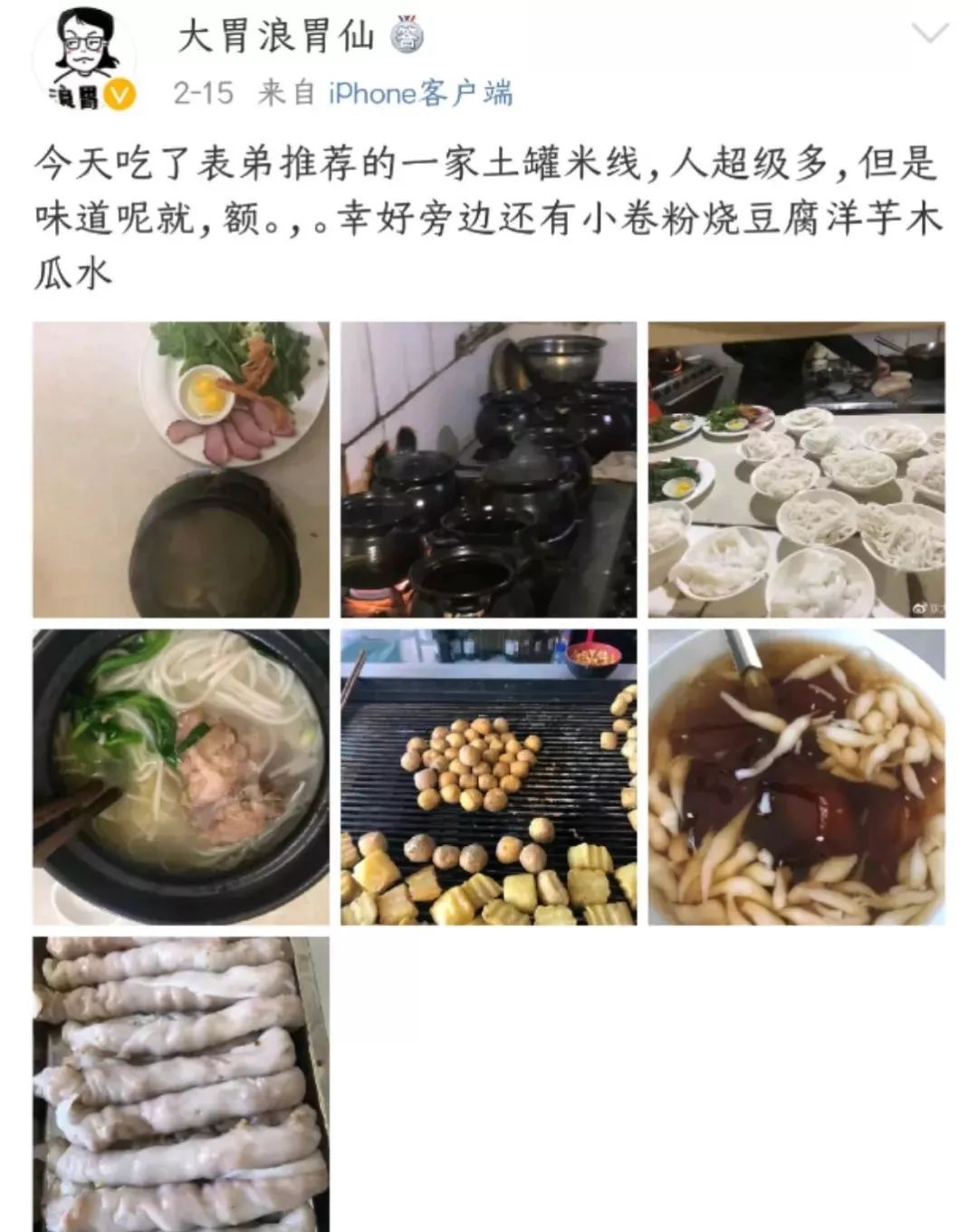 这样也能火？性别成迷，造吃货人设，一场直播万人观看