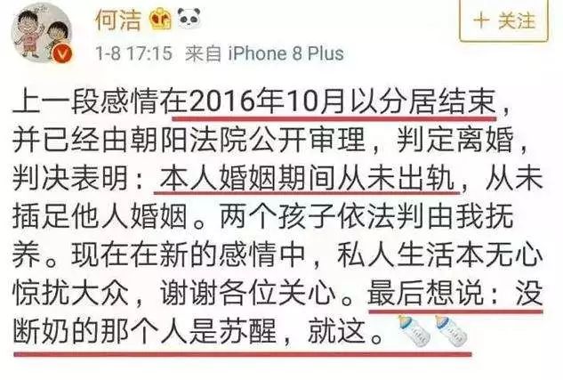 贵圈“戏精”列传：读书造假的张馨予，砸电视的苏醒，台风天摆拍的薛之谦...