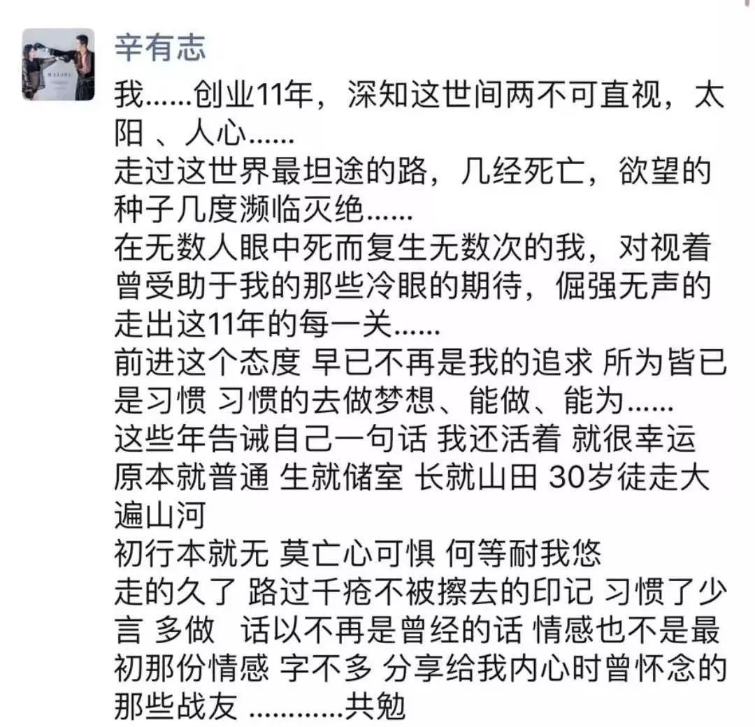 比李佳琦更狠的带货王！靠倒卖纸尿裤赚来700万，如今结一次婚，倒赚1.3亿！