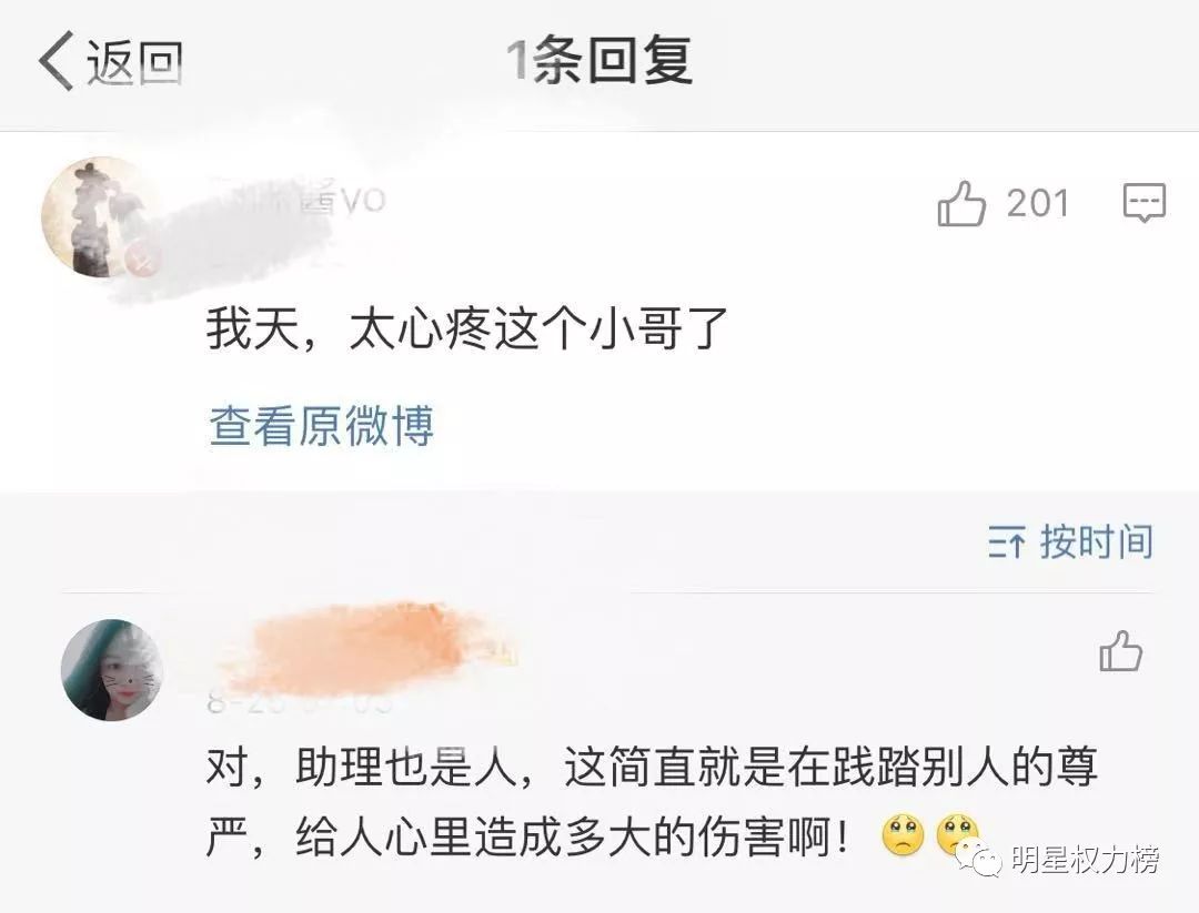 欺凌助理人品差，黑历史被全网扒，怪不得她一直糊…
