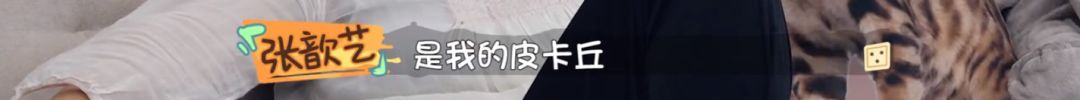 做饭带孩子主动解决婆媳矛盾，这样的24孝好老公她还说只是“标配”？