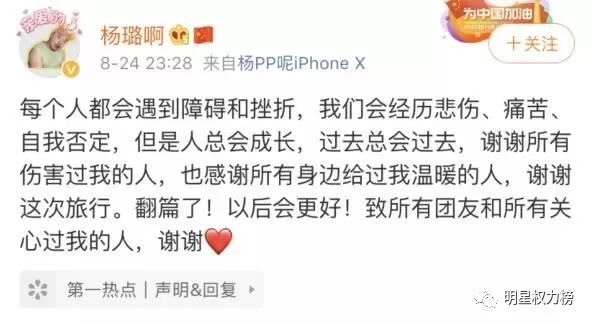 欺凌助理人品差，黑历史被全网扒，怪不得她一直糊…