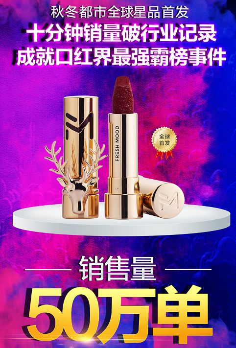 比李佳琦更狠的带货王！靠倒卖纸尿裤赚来700万，如今结一次婚，倒赚1.3亿！
