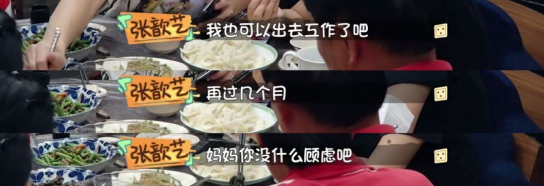 做饭带孩子主动解决婆媳矛盾，这样的24孝好老公她还说只是“标配”？