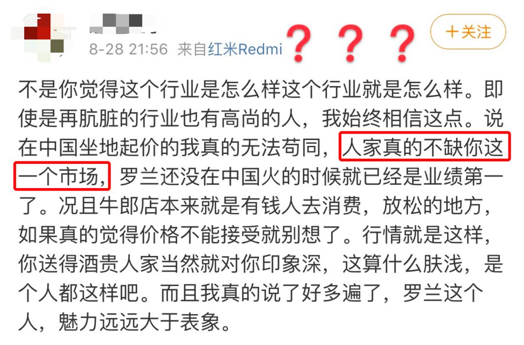 同样是人间油物，为何黄晓明被锤爆，他却被吹上了天？