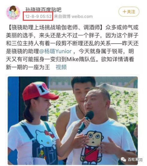 都说明星助理能睡男神，可更多时候是在…提鞋洗内裤睡浴缸啊！