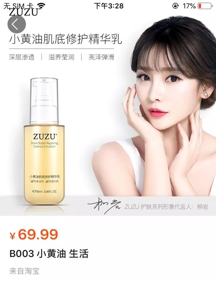 比李佳琦更狠的带货王！靠倒卖纸尿裤赚来700万，如今结一次婚，倒赚1.3亿！