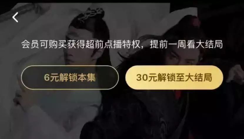 [吴晓波频道]Costco被疯抢的真相：你才是被争夺的目标