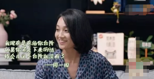 说话过于真实引网友热议？朱丹自侃：一定好好说话
