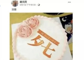梁静茹老公七夕发“死”字？这么多年没出新歌是用来被出轨的嘛