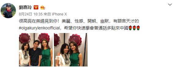 刘嘉玲夫妇与邦女郎合照 网友调侃梁朝伟似“被绑架”