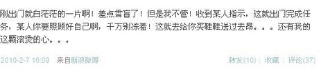 惯性劈腿当小三的她，哪里来的脸内涵杨幂刘诗诗？！