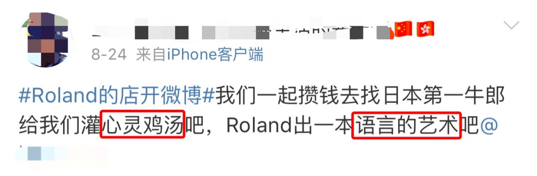 同样是人间油物，为何黄晓明被锤爆，他却被吹上了天？