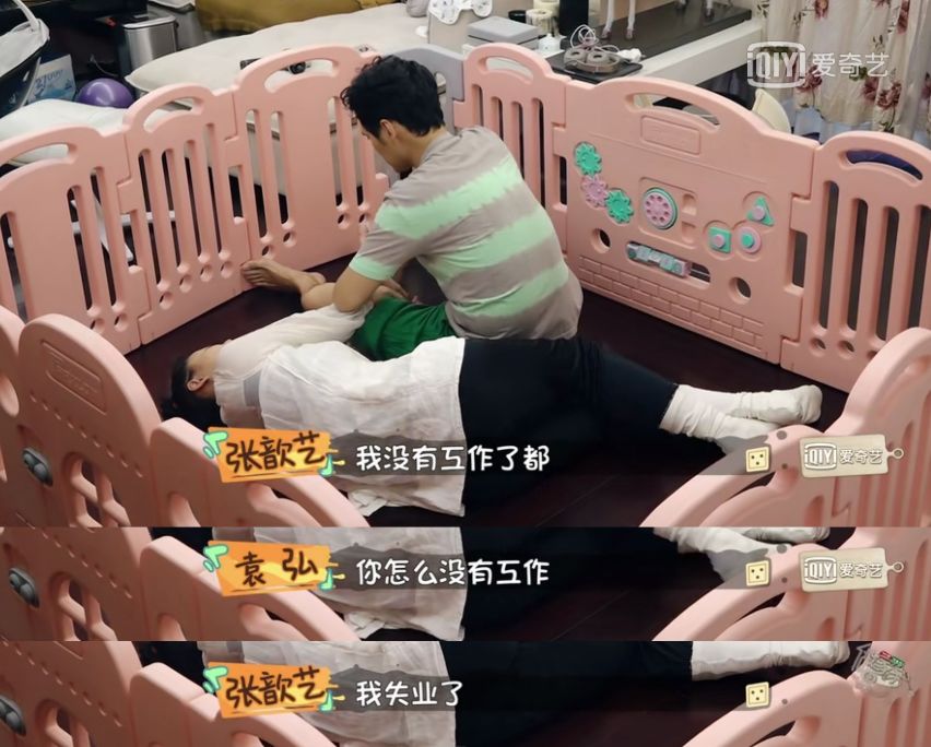 做饭带孩子主动解决婆媳矛盾，这样的24孝好老公她还说只是“标配”？