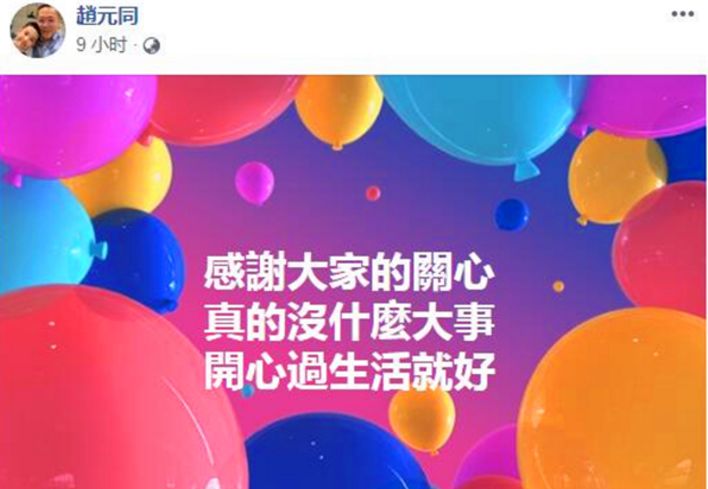 梁静茹老公七夕发“死”字？这么多年没出新歌是用来被出轨的嘛