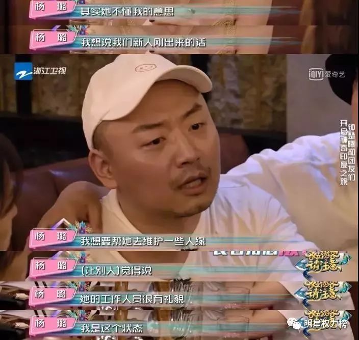 欺凌助理人品差，黑历史被全网扒，怪不得她一直糊…
