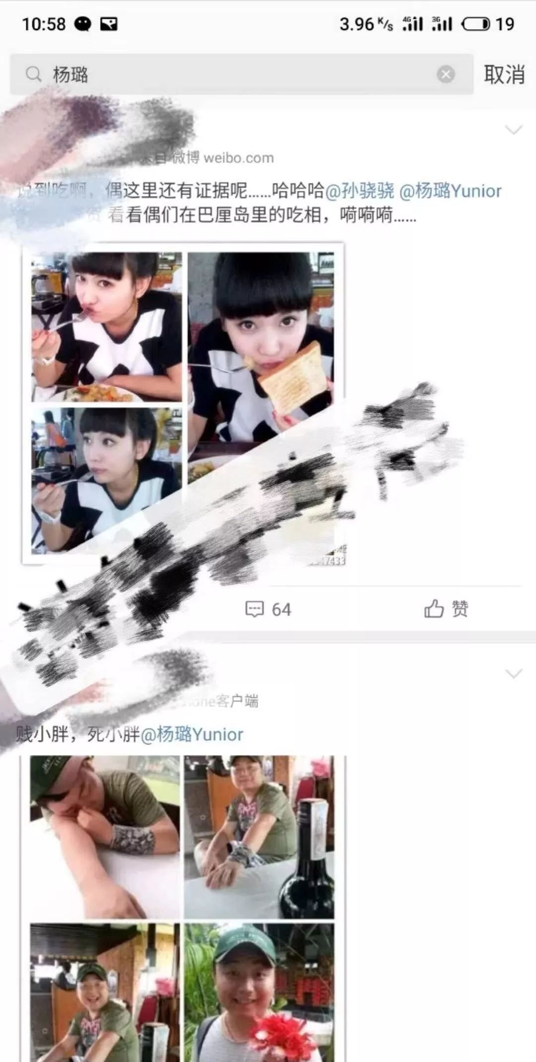 欺凌助理人品差，黑历史被全网扒，怪不得她一直糊…