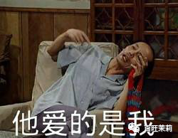 都说明星助理能睡男神，可更多时候是在…提鞋洗内裤睡浴缸啊！