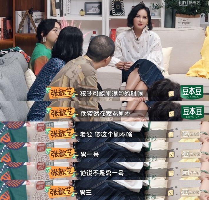 做饭带孩子主动解决婆媳矛盾，这样的24孝好老公她还说只是“标配”？