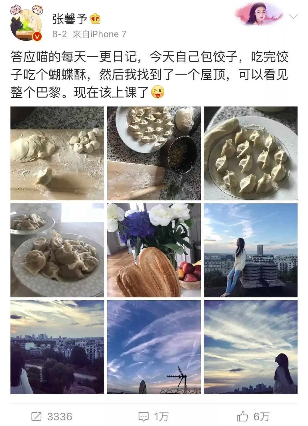 「我一点也不抓马」贵圈“戏精”列传：读书造假的张馨予，砸电视的苏醒，台风天摆拍的薛之谦...