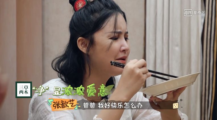 做饭带孩子主动解决婆媳矛盾，这样的24孝好老公她还说只是“标配”？