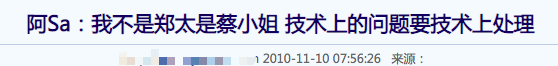为嫁豪门冻卵？自诩独立的她也被姐妹传染恋爱脑了？