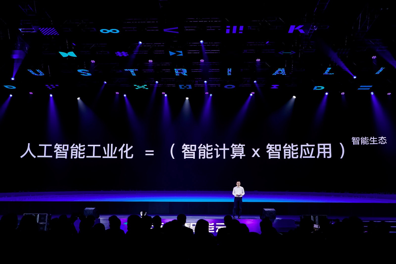 百度副总裁尹世明：百度智能云收入翻倍增长，流量和服务器三倍增长