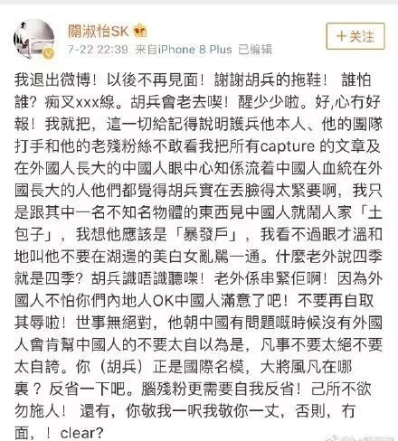 跳河自杀，母子恋，为不丹活佛生子…她后悔过吗？
