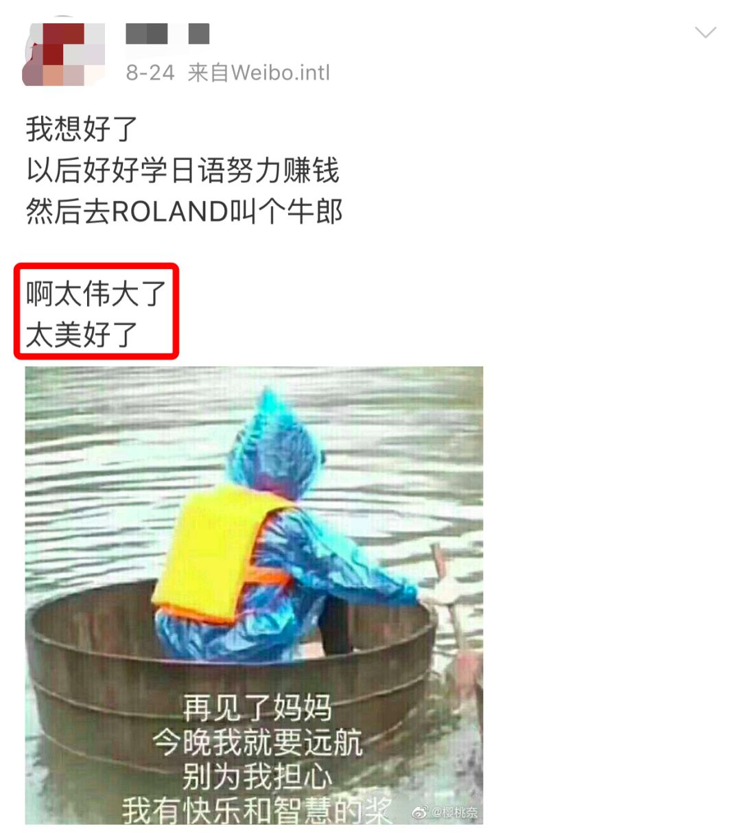 同样是人间油物，为何黄晓明被锤爆，他却被吹上了天？