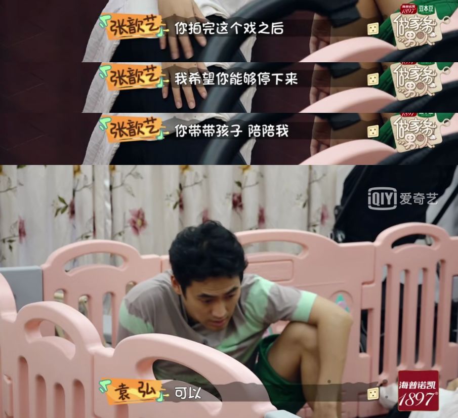 做饭带孩子主动解决婆媳矛盾，这样的24孝好老公她还说只是“标配”？