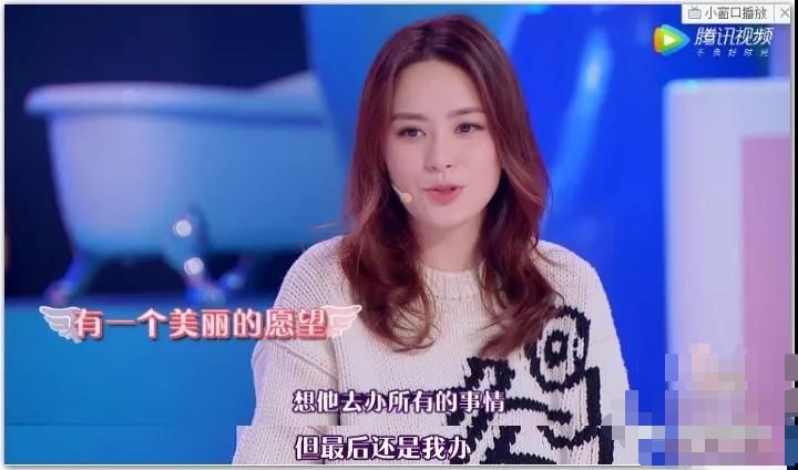为嫁豪门冻卵？自诩独立的她也被姐妹传染恋爱脑了？