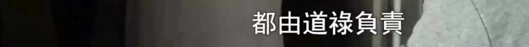 被称“花和尚”，让200多个女人生下孩子，但他活的最男人