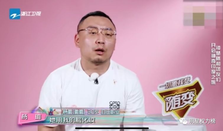 欺凌助理人品差，黑历史被全网扒，怪不得她一直糊…
