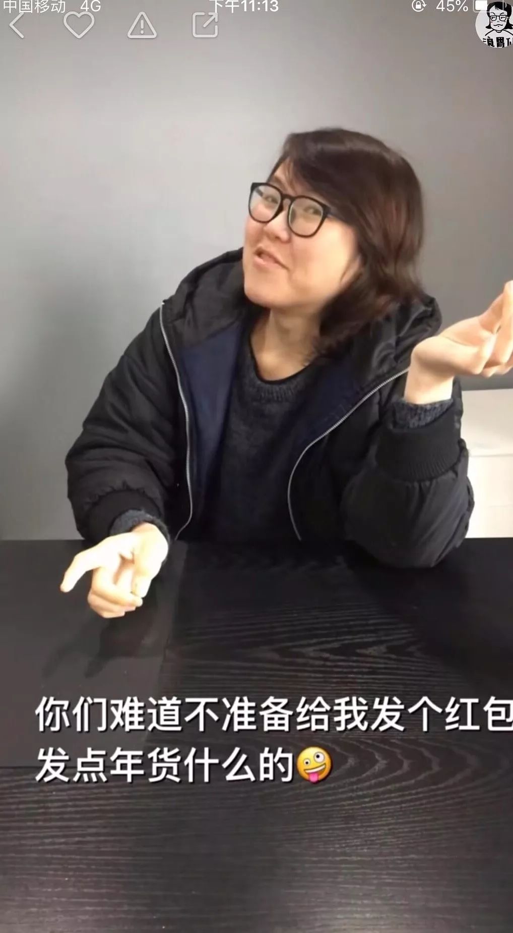 这样也能火？性别成迷，造吃货人设，一场直播万人观看