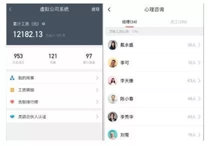 快播王欣又出招，能借「灵鸽」东山再起吗？