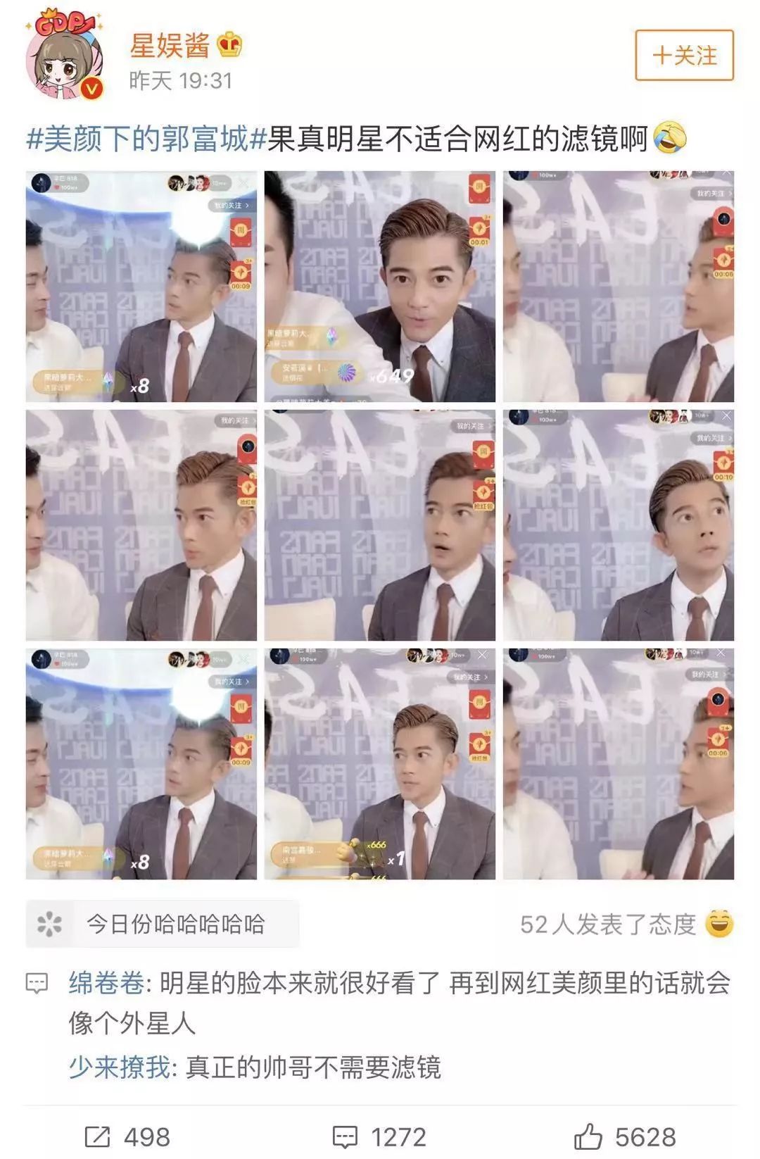 比李佳琦更狠的带货王！靠倒卖纸尿裤赚来700万，如今结一次婚，倒赚1.3亿！