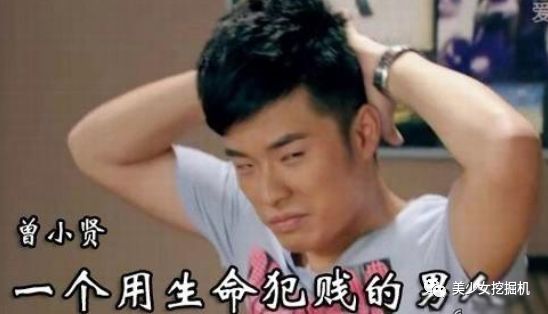 网球腿、猫咪嗓、爱情公寓里颜值最高的她竟然换了六次脸？