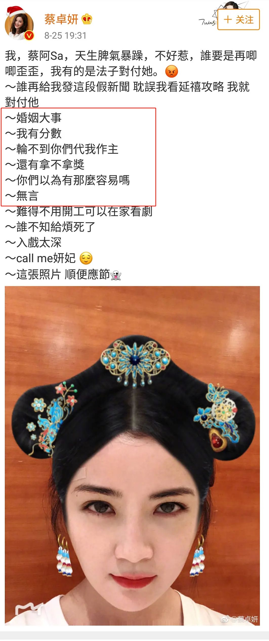 为嫁豪门冻卵？自诩独立的她也被姐妹传染恋爱脑了？