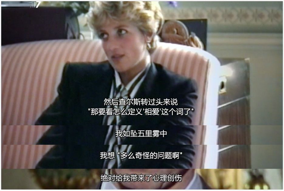 让两位王子都念念不忘的女人，到底有什么魅力？
