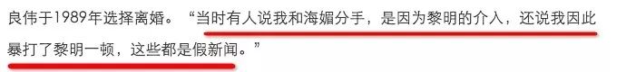 靠富婆捞金数亿，写自传诋毁前妻，这位男星拜金吃相太难看了！