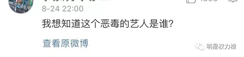 欺凌助理人品差，黑历史被全网扒，怪不得她一直糊…