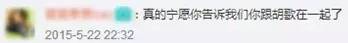 惯性劈腿当小三的她，哪里来的脸内涵杨幂刘诗诗？！