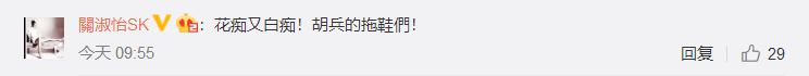 跳河自杀，母子恋，为不丹活佛生子…她后悔过吗？