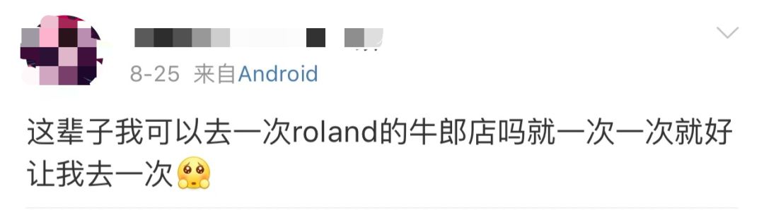 同样是人间油物，为何黄晓明被锤爆，他却被吹上了天？