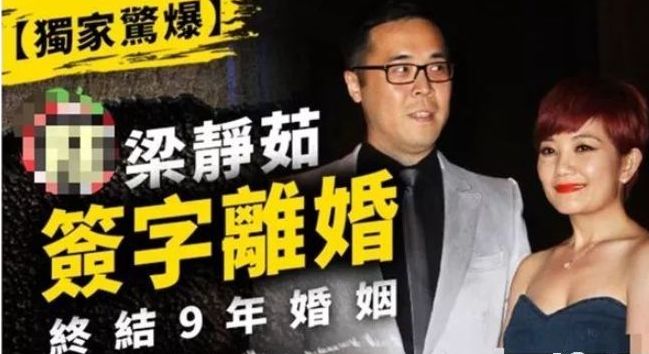 梁静茹老公七夕发“死”字？这么多年没出新歌是用来被出轨的嘛