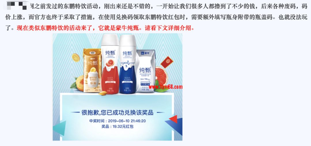 囤茅台，攒瓶盖，薅优惠券，谁来阻击羊毛党的骚操作？