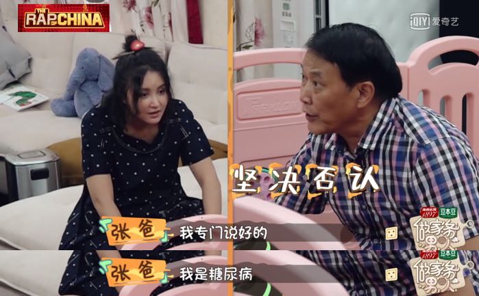 做饭带孩子主动解决婆媳矛盾，这样的24孝好老公她还说只是“标配”？